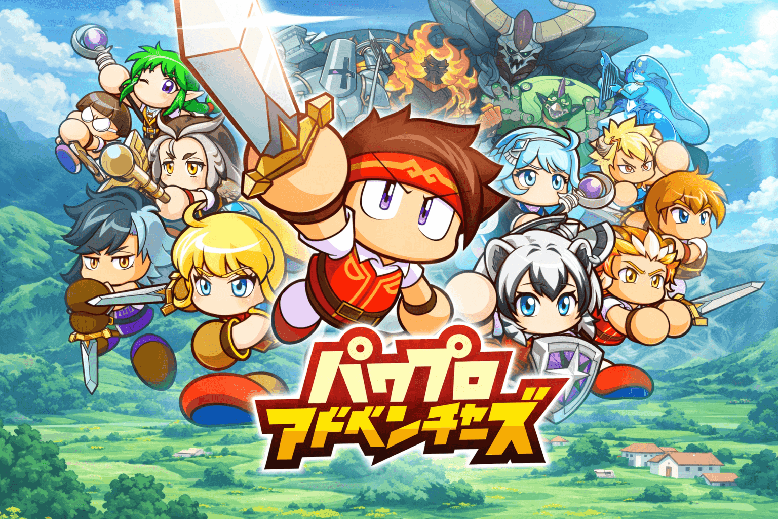 パワプロアドベンチャーズ